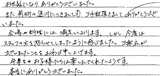 記念パーティーにてご利用のお客様の声